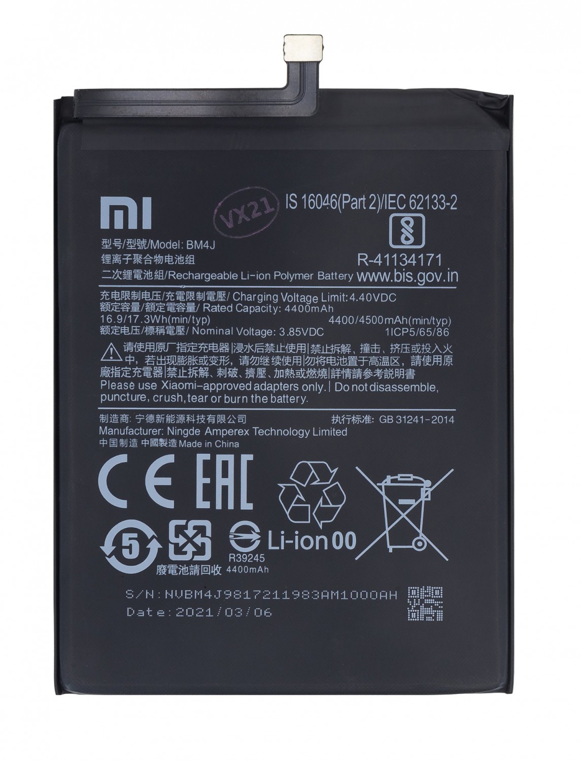 Originální baterie Xiaomi BM4J 4500mAh (Bulk)