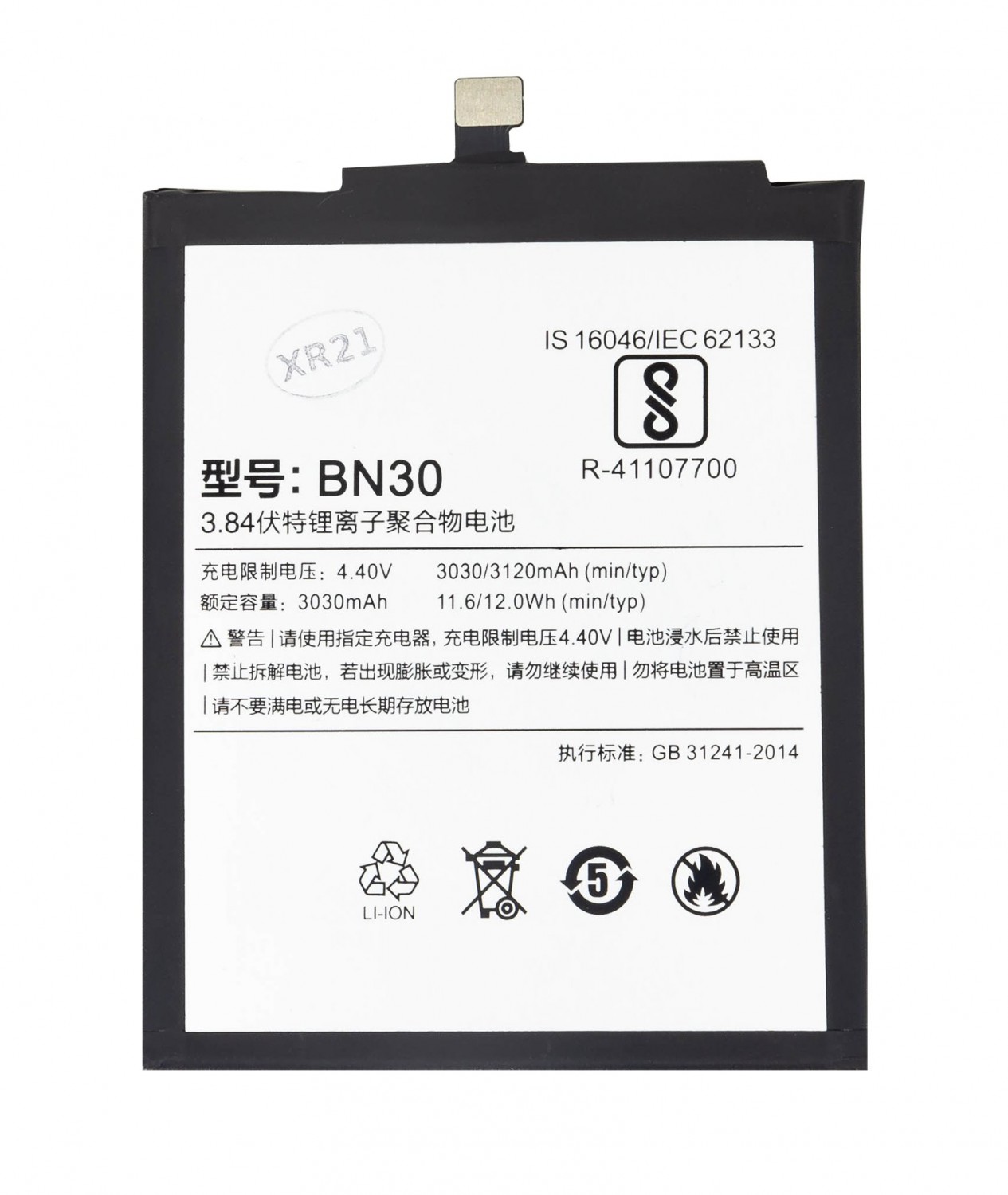 Baterie Xiaomi BN30 3030mAh (OEM)