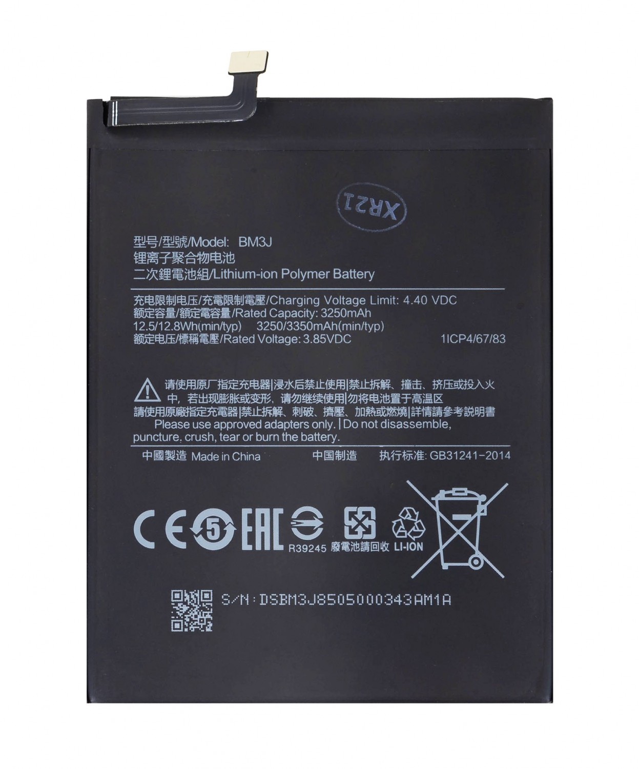Baterie Xiaomi BM4E 3900mAh (OEM)
