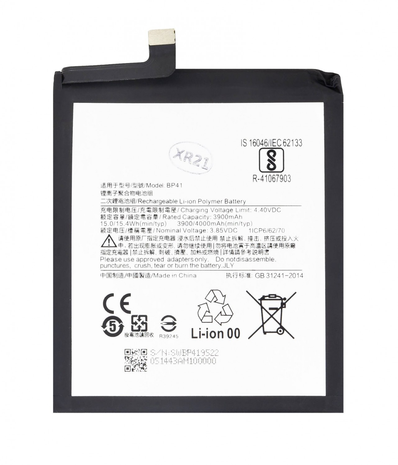 Baterie Xiaomi BP41 4000mAh (OEM)