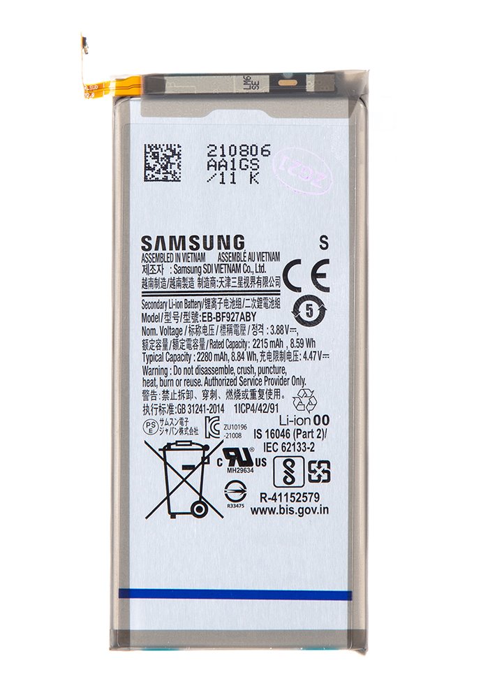 Baterie EB-BF927ABY Samsung Li-Ion 2280mAh (Service Pack)