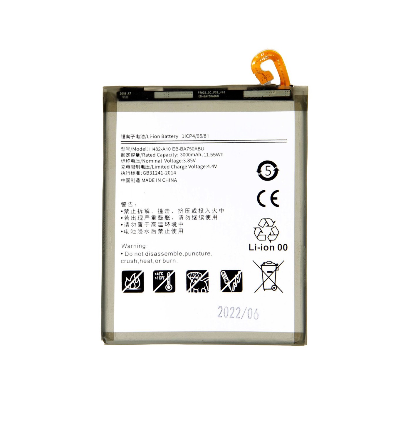 Baterie EB-BA750ABU pro Samsung Li-Ion 3000mAh (OEM)