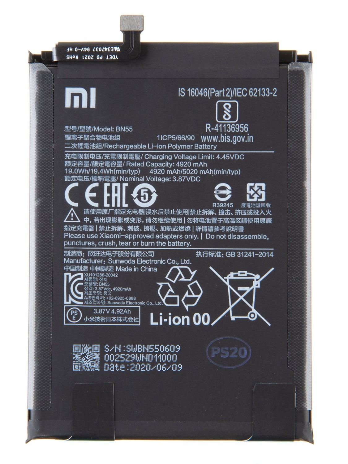 Originálna batéria Xiaomi BN55 Li-ION 5020mAh
