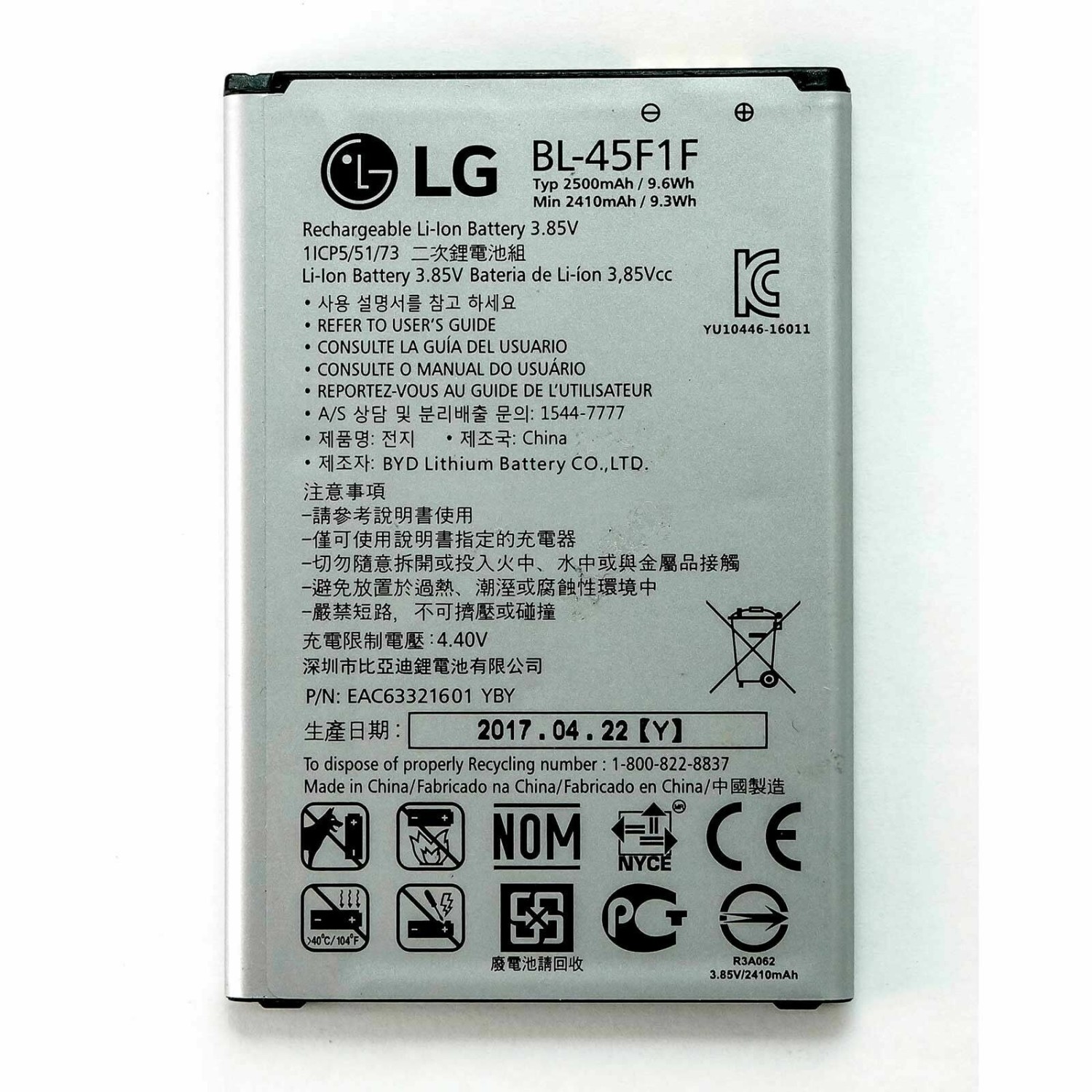 Baterie BL-45F1F pro LG LG K4 2017 2500mAh Li-Ion (OEM)