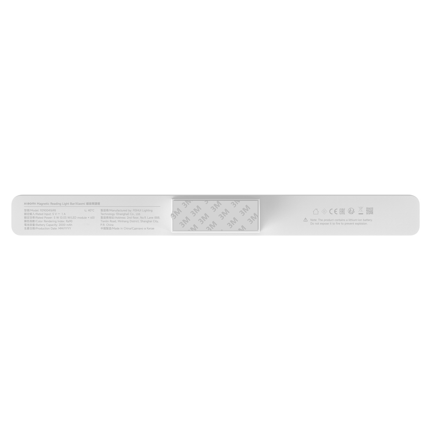 Xiaomi Magnetic Reading Light Bar