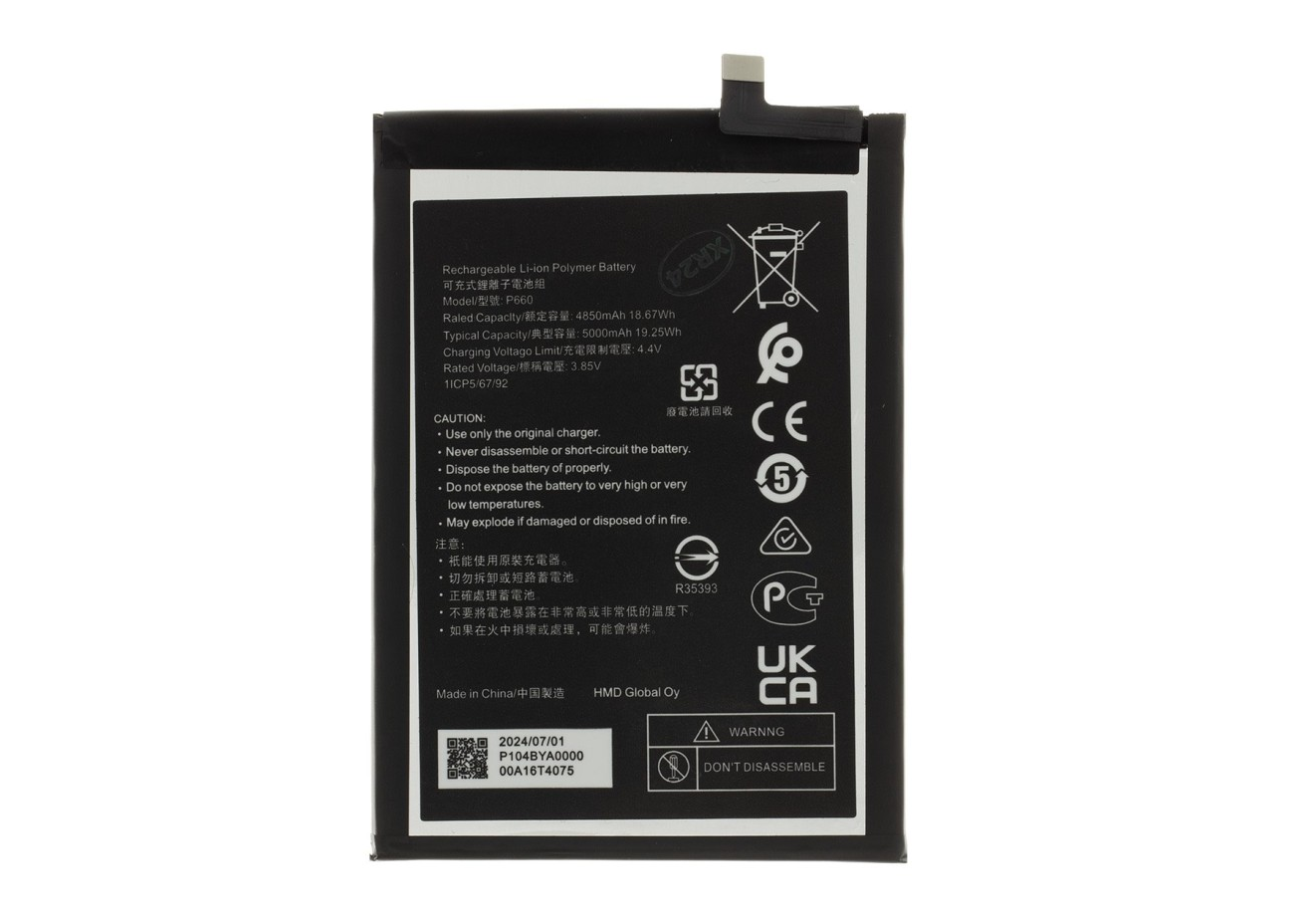 Baterie Motorola P660 5000mAh (OEM)