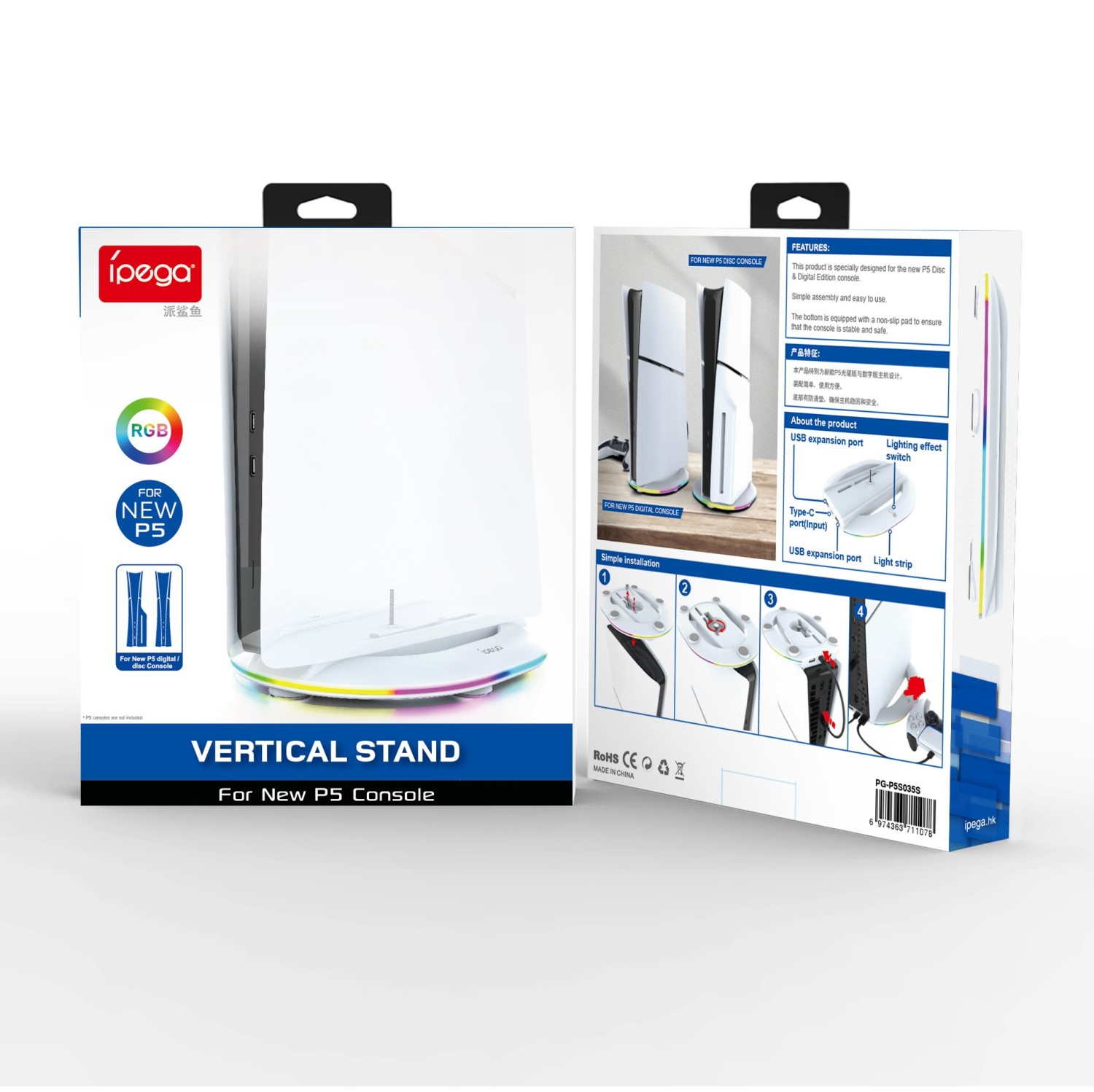 iPega P5S035SA Vertikální Stojan (2xUSB-A) s RGB pro PS5 Slim/PS5 Pro White