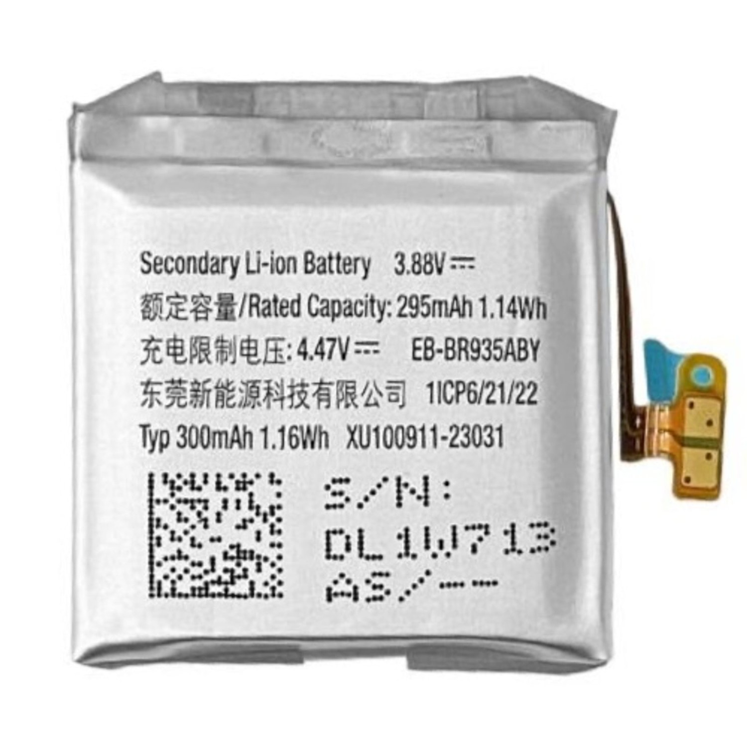 Originální Samsung baterie Li-Ion 2300mAh EB-BR935ABY (Service Pack)