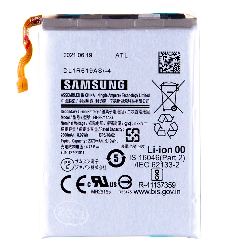 Originálna Samsung batéria Li-Ion 2370mAh EB-BF711ABY (Service Pack)