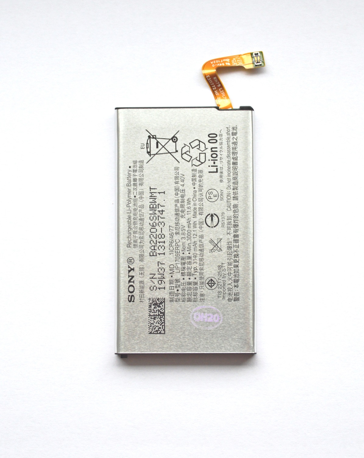 Batéria U50066652 Sony 3140mAh Li-Pol (Service Pack)
