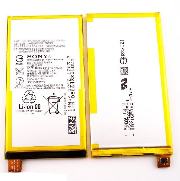 Baterie Sony 1282-1203 2600mAh Li-Pol bulk