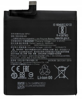 Batéria Xiaomi BN81 8000mAh pre Xiaomi Redmi Pad (OEM)