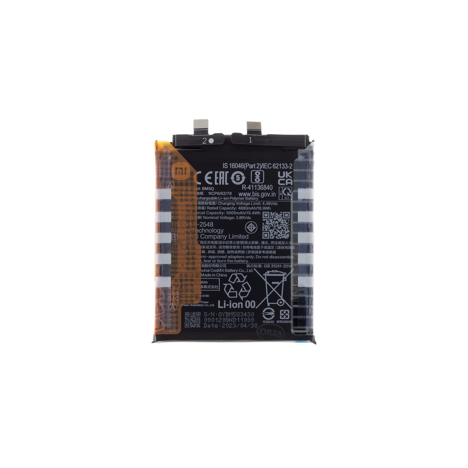 Originálna batéria Xiaomi BM5Q 5000mAh (Service Pack) pre Xiaomi 13 Ultra