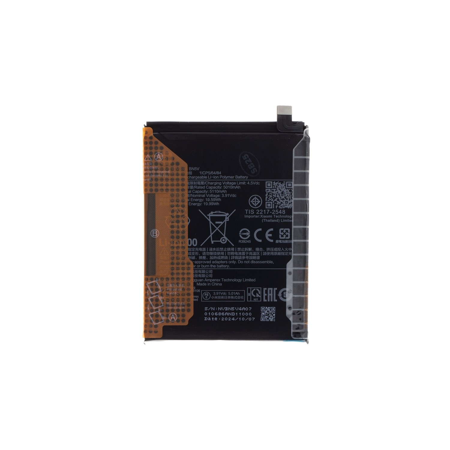 Originálna batéria Xiaomi BN5V 5110mAh (Service Pack) pre Xiaomi Redmi Note 14 Pre 5G/POCO X7 5G