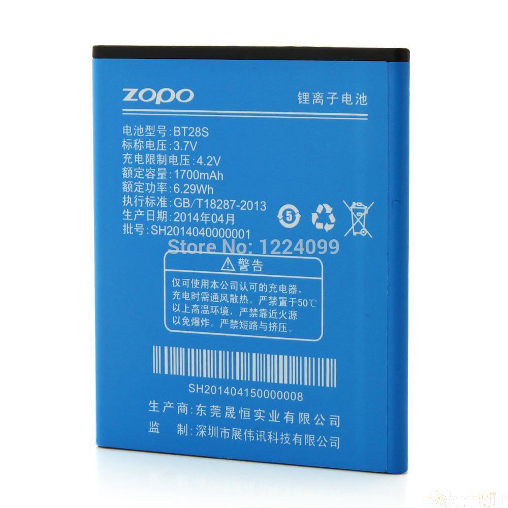 Originální baterie ZOPO 1700 mAh BT28S pro ZP580 a ZP590 (Bulk)