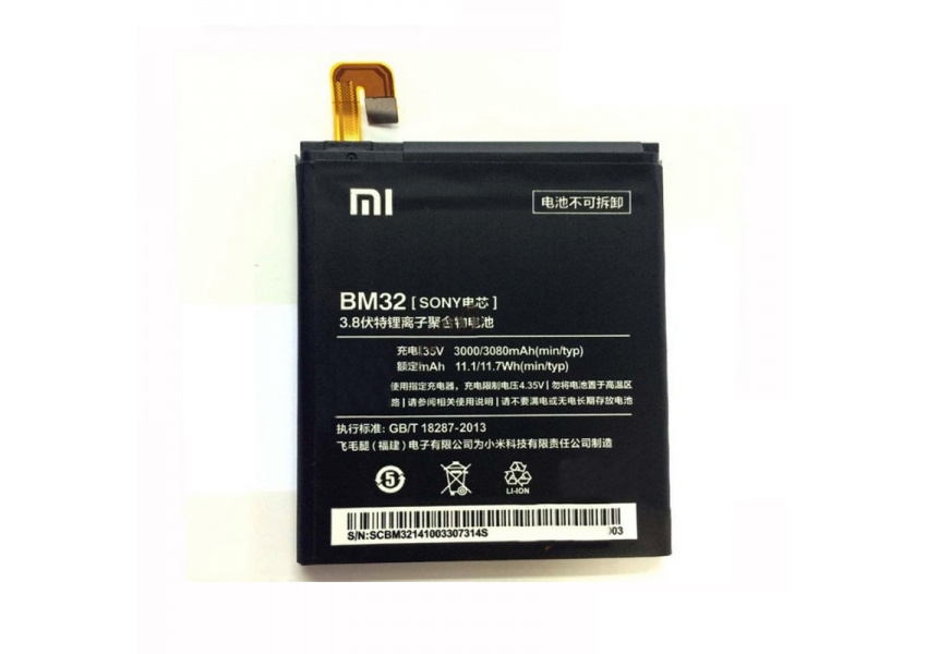 Original baterie Xiaomi BM32, 3000mAh Li-Ion (Bulk)