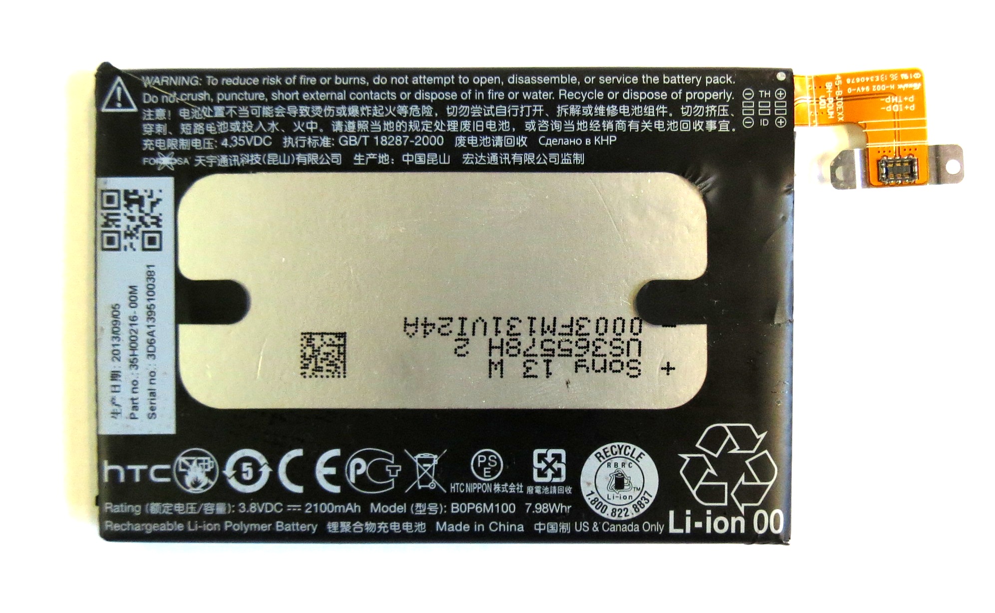 Baterie HTC B0P6M100, 2100mAh Li-Ion (Bulk)