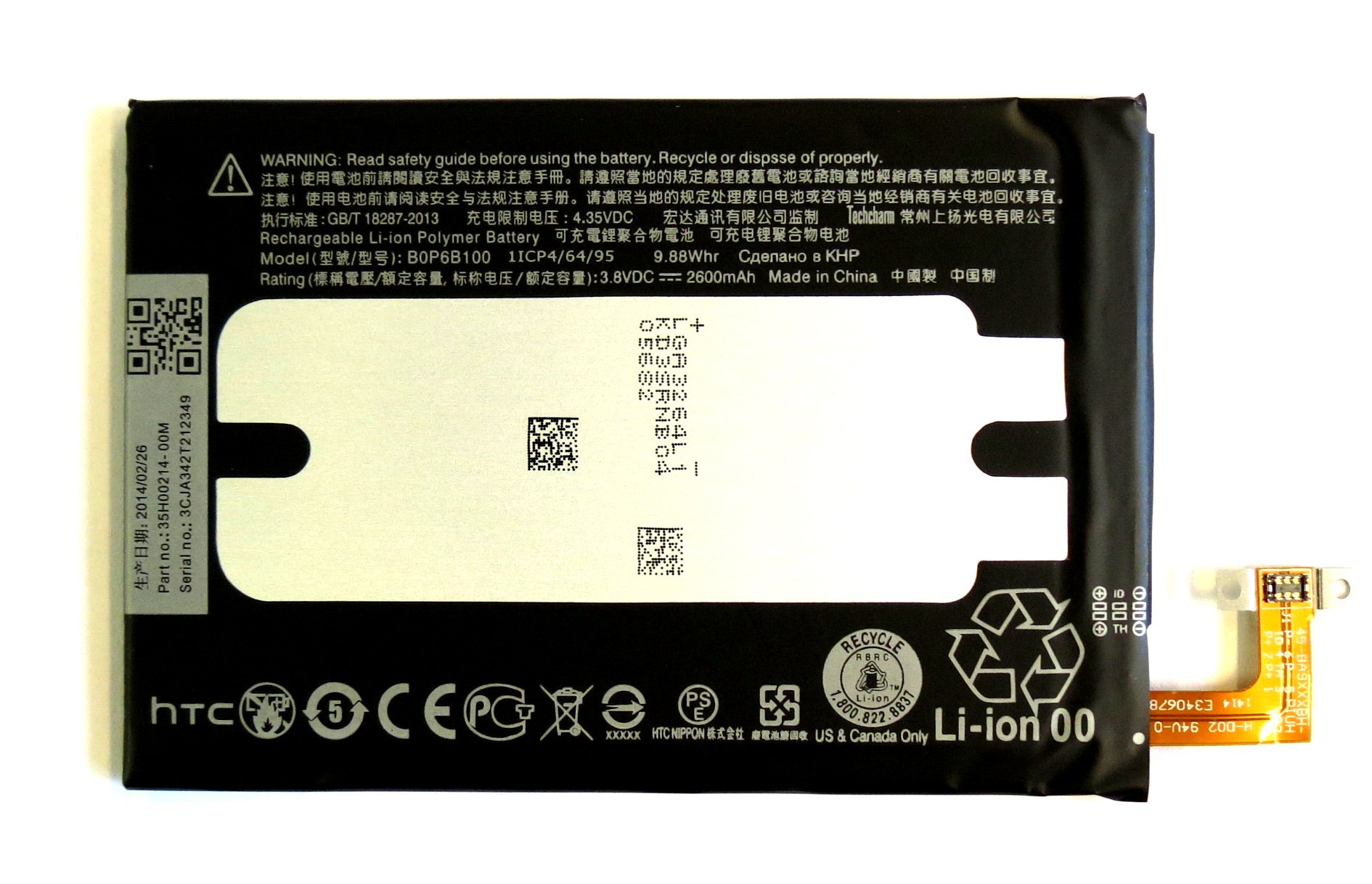 Baterie HTC B0P6B100, 2600mAh Li-Ion (Bulk)