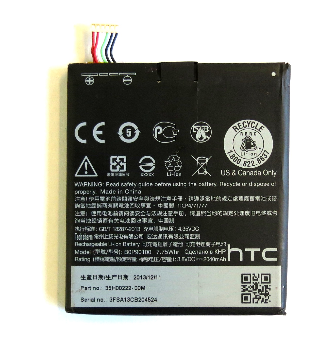 Baterie HTC B0P9O100, 2040mAh Li-Pol (Bulk)