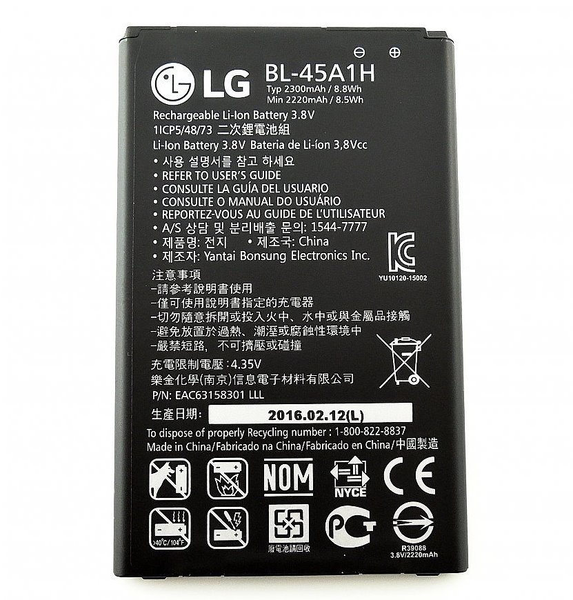 Baterie LG BL-45A1H, 2300mAh Li-Ion (Bulk)