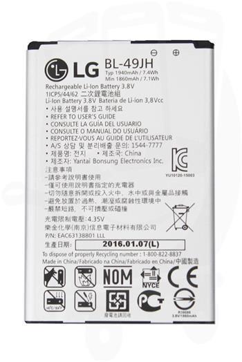Baterie LG BL-46ZH Li-Ion 2125mAh (Bulk)