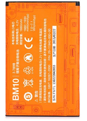 Baterie Xiaomi BM10 1880mAh bulk