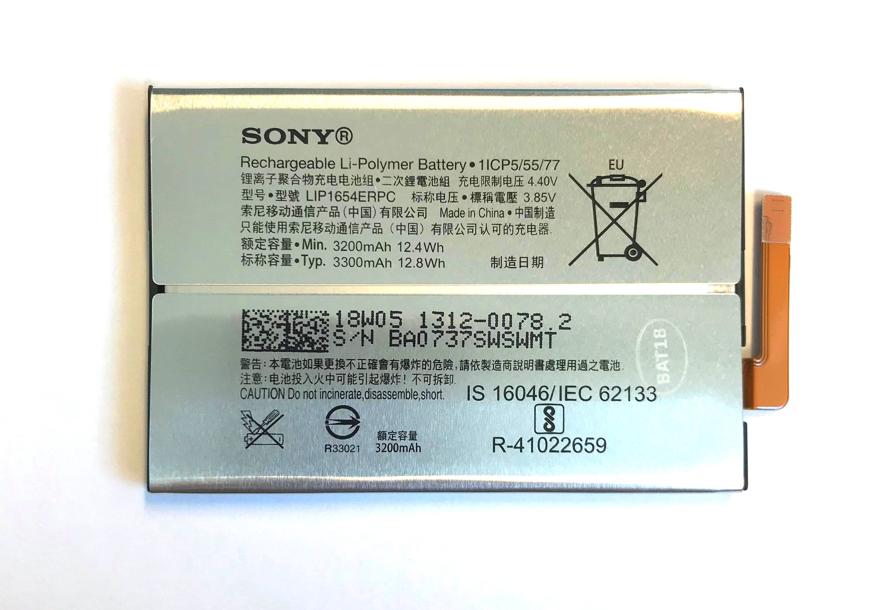 Аккумулятор для телефона sony. Sony l2 аккумулятор. АКБ сони l2. R41022659 аккумулятор Sony. Sony Xperia l2 h4311.